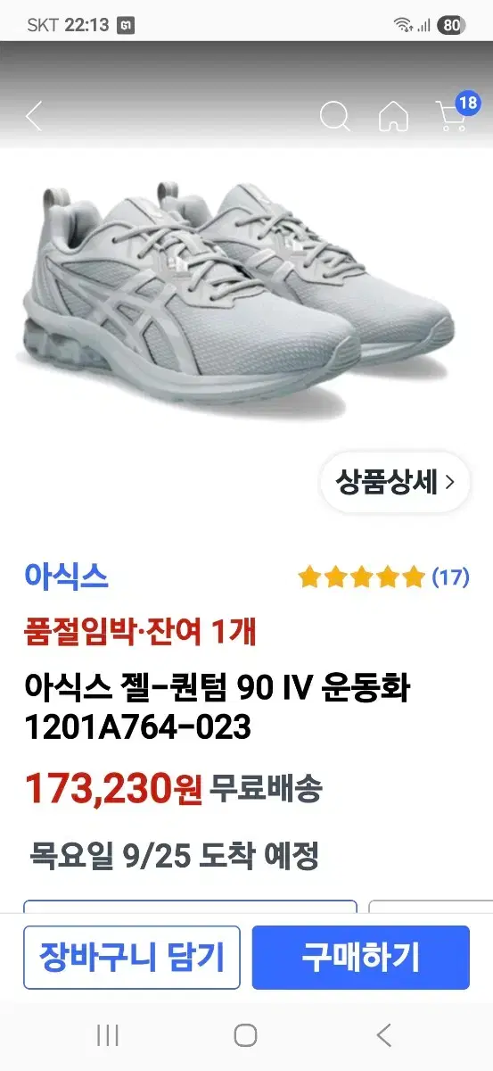 thumbnail-10